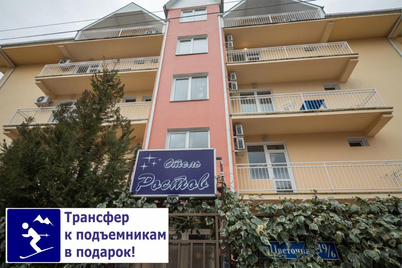 Rostov Hotel Adler Dış mekan fotoğraf